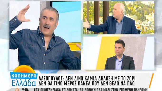 Οι βαριές κατηγορίες του Λαζόπουλου στον Φουρθιώτη για το επεισόδιο με τους δημοσιογράφους