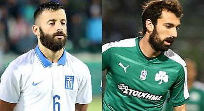 Σιώπης και Κουτρουμπής στην Εθνική!