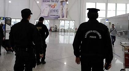 Σύλληψη 33χρονου στο «Ελ. Βενιζέλος» με τρία κιλά κοκαϊνη