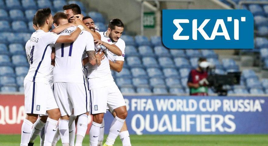 Ελλάδα-Βοσνία/Ερζεγοβίνη την Κυριακή στις 21:45 στον ΣΚΑΪ