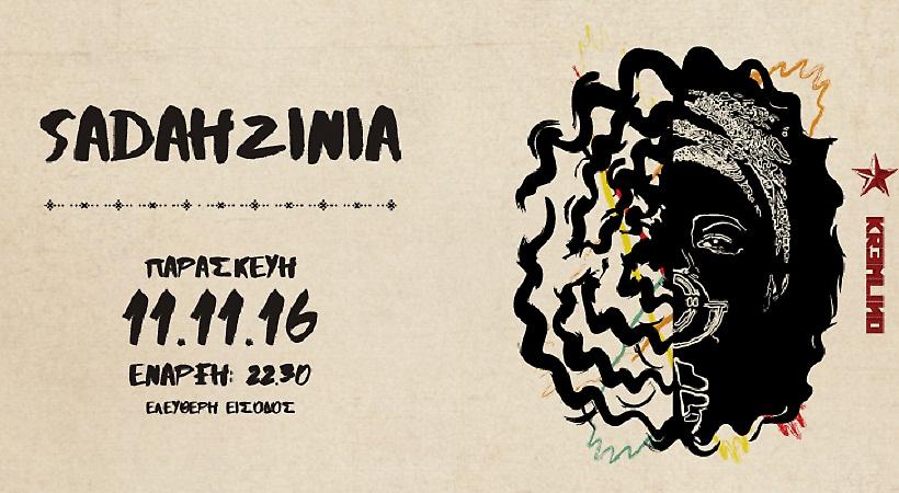 Η Sadahzinia στις 11/11 στο Kremlino stage