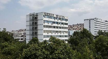 Ποινική δίωξη σε δυο καθηγητές του ΑΠΘ -Είχαν βάλει «χέρι» στα κονδύλια της Ε.Ε