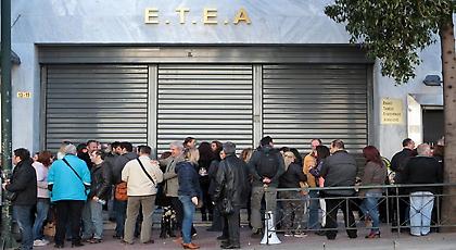 Από τα... έτοιμα η πληρωμή συντάξεων Δεκεμβρίου, Ιανουαρίου