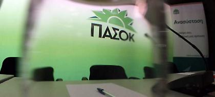Το ΠΑΣΟΚ απαντά στα «Νέα»: Ψευδές και ανυπόστατο δημοσίευμα -Τους αφήνουμε να βράσουν στο ζουμί τους