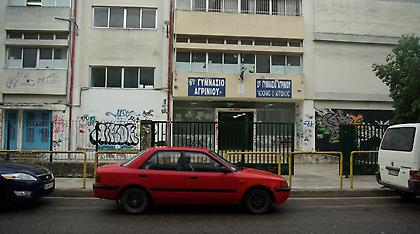 Αγρίνιο: Μήνυση εις βάρος μαθητή που έριξε ναφθαλίνη στο σχολείο του για να χάσει μάθημα