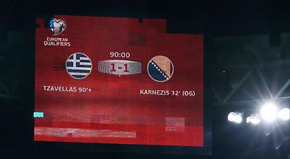 Τα στιγμιότυπα του Ελλάδα-Βοσνία