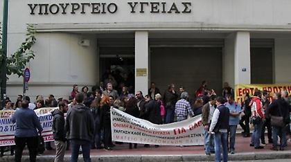 Έξω από το υπουργείο Υγείας οι γιατροί για απολύσεις συναδέλφων τους