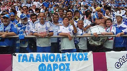 Χούλιγκαν επιτέθηκαν με μαχαίρι στον «Γαλανόλευκο Φάρο»