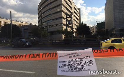 Ξεκίνησε ο αποκλεισμός της Συγγρού για τον Ομπάμα