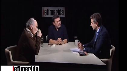 Κυριάκος Μητσοτάκης: Στην κυβέρνησή μου θα υπάρχουν οι πιο άξιοι