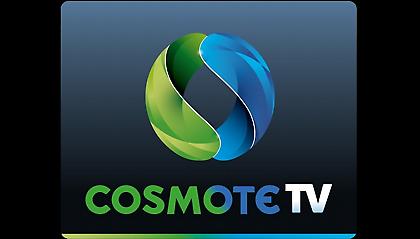 Η COSMOTE TV αλλάζει την τηλεοπτική εμπειρία με προηγμένες, διαδραστικές υπηρεσίες