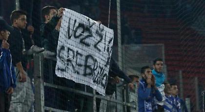 Σρεμπρένιτσα: Η ιστορία πίσω από το πανό - ντροπή στο Ελλάδα - Βοσνία