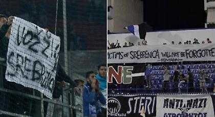 Μεγάλη αθλητική ιστοσελίδα της Βοσνίας θυμάται τους οπαδούς του... Ατρομήτου και ρίχνει τους τόνους!