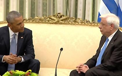 Η απορία του Ομπάμα για το Προεδρικό και το σπίτι του Παυλόπουλου (video)