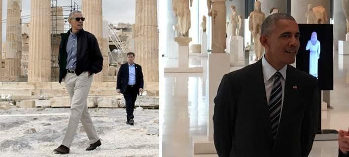 Ο Ομπάμα άλλαξε ρούχα από την Ακρόπολη στο Μουσείο (pics)