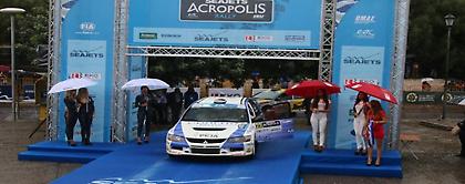 Τον Ιούνιο του 2017 το Ράλλυ Ακρόπολις