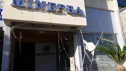 «Αυτή ήταν η τρίτη επίθεση στην εταιρεία του Κουτσοκούμνη»