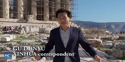 Ακρόπολη και αρχαιότητες βυθού στην Πελοπόννησο, σε κινεζικά video