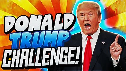 Ξεχάστε το mannequin challenge. Έρχεται ο Τραμπ! (video)