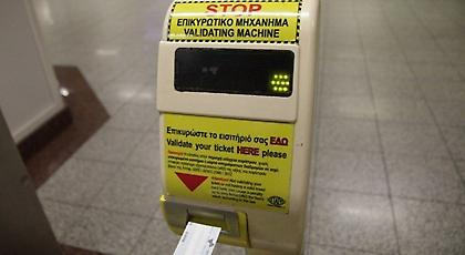 Αυτό είναι το ηλεκτρονικό εισιτήριο για τα ΜΜΜ!