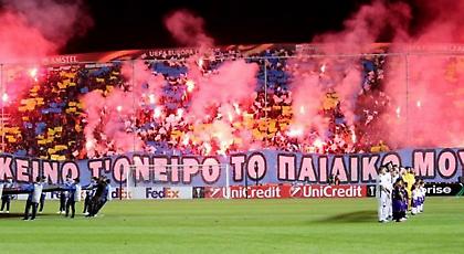 Καμπάνα από UEFA σε ΑΠΟΕΛ: Κλειστή μια θύρα με τον Ολυμπιακό!