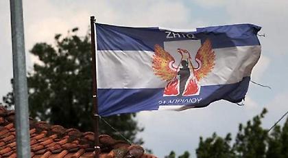 Σοκ στην Ειδομένη: Νοσταλγοί ανήρτησαν τη σημαία της χούντας (pics)