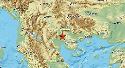 Ισχυρός σεισμός ταρακούνησε το Κιλκίς