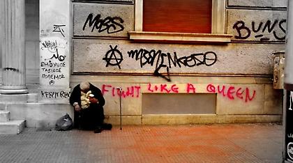 Στα τάρταρα ο δείκτης κοινωνικής δικαιοσύνης στην Ελλάδα