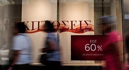 Θέσπιση της ημέρας υπερπροσφορών Black Friday εξετάζουν οι έλληνες έμποροι
