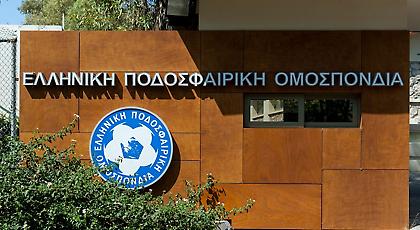 Χρέος 3,3 εκατ. ευρώ από ΕΠΟ – Διαταγή άμεσης πληρωμής από εταιρεία!