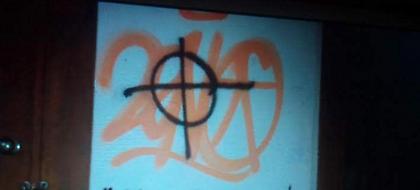 Επίθεση στα γραφεία του ΣΥΡΙΖΑ στον Εύοσμο (pics)