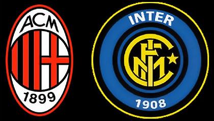 Οι εκτιμήσεις του Χρήστου Σωτηρακόπουλου για το «derby della Madonnina»