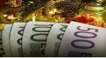 Έκτακτο Χριστουγεννιάτικο Επίδομα: Δικαιούχοι. Ανάσα για χιλιάδες συνταξιούχους και χαμηλόμισθους