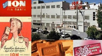 ION: Η ιστορική βιομηχανία σοκολατοποιίας που επιμένει ελληνικά εδώ και 85 χρονιά! (photos+video)