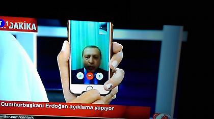 Τουρκία: «Μυστήριο» για το πότε και από ποιόν ενημερώθηκε ο Ερντογάν για την απόπειρα πραξικοπήματος