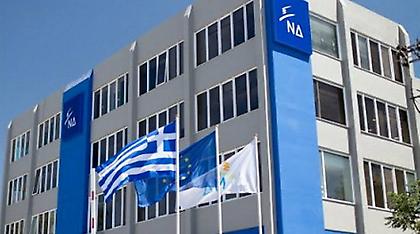 Κάρτα μέλους καθιερώνει η ΝΔ - Τα προνόμια που προσφέρει στα μέλη της και το κόστος