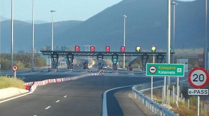 Αυξάνονται οι τιμές στα διόδια της Καλαμάτας από τα μεσάνυχτα