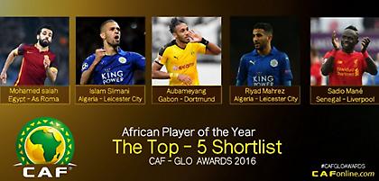 Οι υποψήφιοι για το βραβείο του κορυφαίου Αφρικανού ποδοσφαιριστή