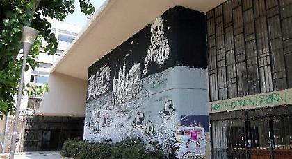 Κακουργηματική διαχείριση στο ΑΠΘ: Πρυτάνεις και αντιπρυτάνεις κατηγορούνται για απώλεια 1,5 εκ.ευρώ