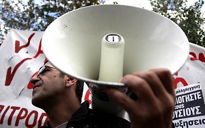 Γενική απεργία αύριο στο δημόσιο