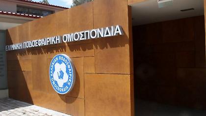 Φύλλο και φτερό τα οικονομικά της ΕΠΟ