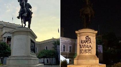 Αποκαταστάθηκε το άγαλμα του Κολοκοτρώνη στην Παλαιά Βουλή
