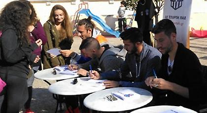 Μια αγκαλιά για όλη τη Λακωνία!