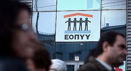 Δυσαρεστημένοι γιατροί και ασφαλισμένοι από τον ΕΟΠΥΥ