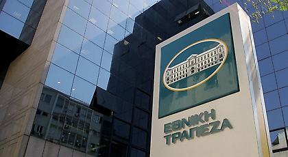 Επιστροφή στην κερδοφορία ανακοίνωσε η Εθνική Τράπεζα