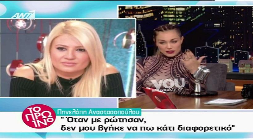 Πηνελόπη Αναστασοπούλου: Το παράπονο της από τον Μουτσινά και τα απίστευτα καρφιά του Αρναούτογλου