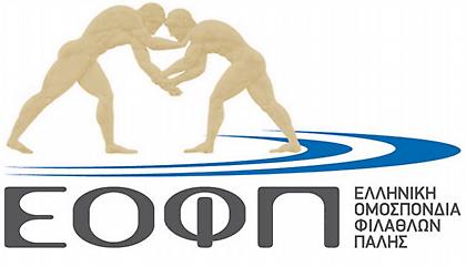 Με 500 αθλητές θα διεξαχθεί το Αναπτυξιακό Πρωτάθλημα πάλης