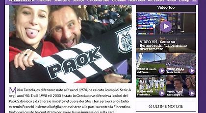 Τρελάθηκε και ο Τάκολα με ΠΑΟΚ (pic)