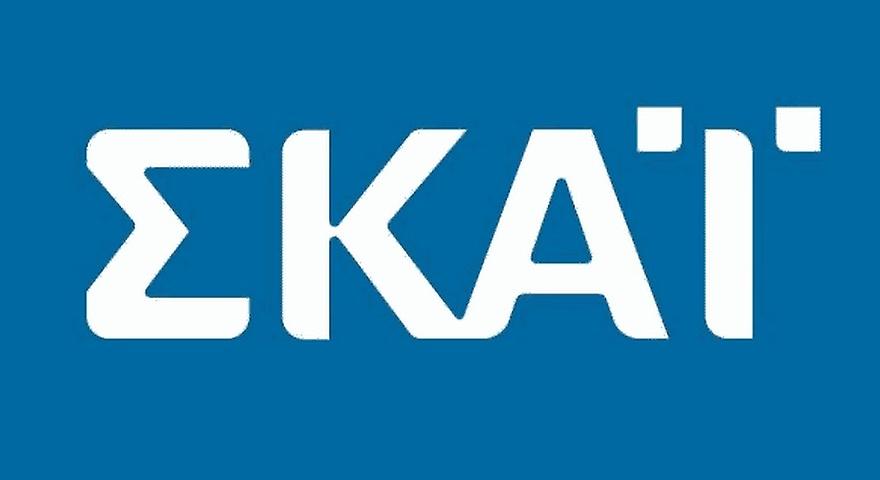 Το νέο 24ωρο ειδησεογραφικό κανάλι του ΣΚΑΪ!