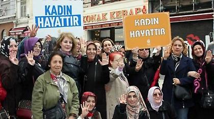 Κωνσταντινούπολη: 2.000 άνθρωποι διαδήλωσαν εναντίον της βίας κατά των γυναικών